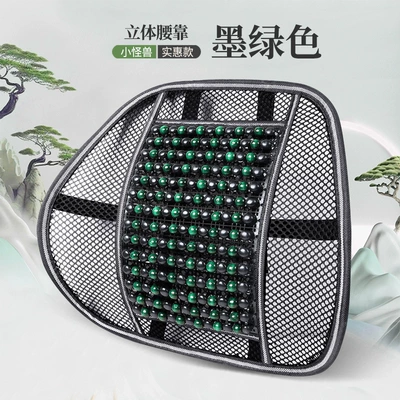 Summer car seat cushion wooden bead Cool pad - single-lumbar-support-dark-green