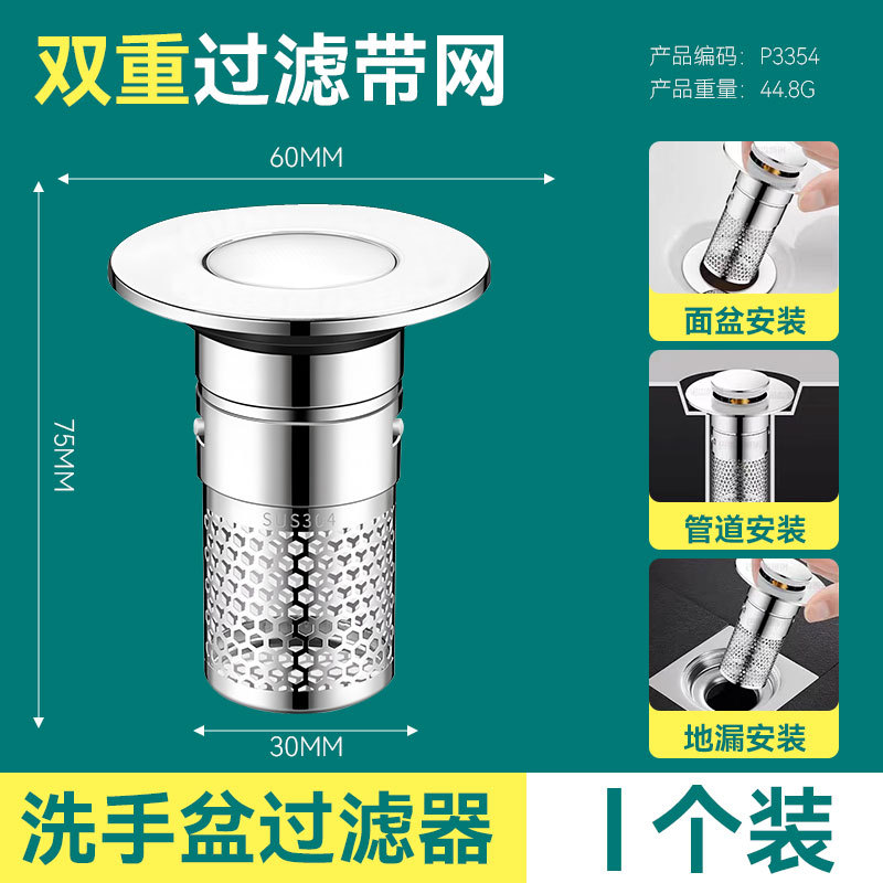 Cuenca de cobre general de boca superficial cuenca de cocina cuenca de filtro red cuenca de núcleo rebote