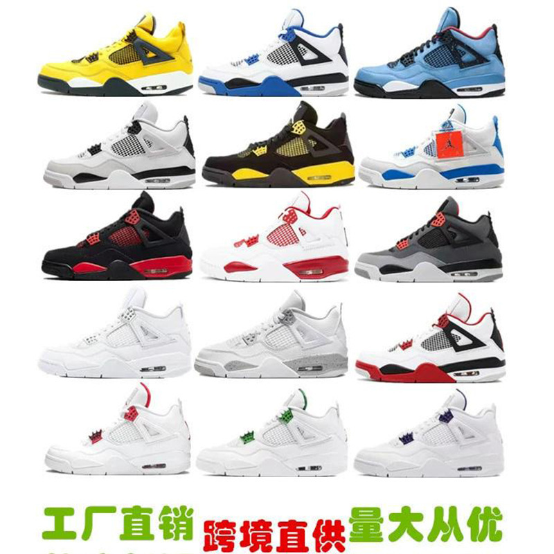 Putian Shoe Factory Cross-Border Direct Supply of Aj4 Lightning Yellow, Black, Red, White, Cat White, Oreo Black, Cat Jordan 4 Men's and Women's Basketball Shoes Putian Shoe Factory Cross-Border Direct Supply of Aj4 Lightning Yellow, Black, Red, White, Cat White, Oreo Black, Cat Jordan 4 Men's and Women's Basketball Shoes