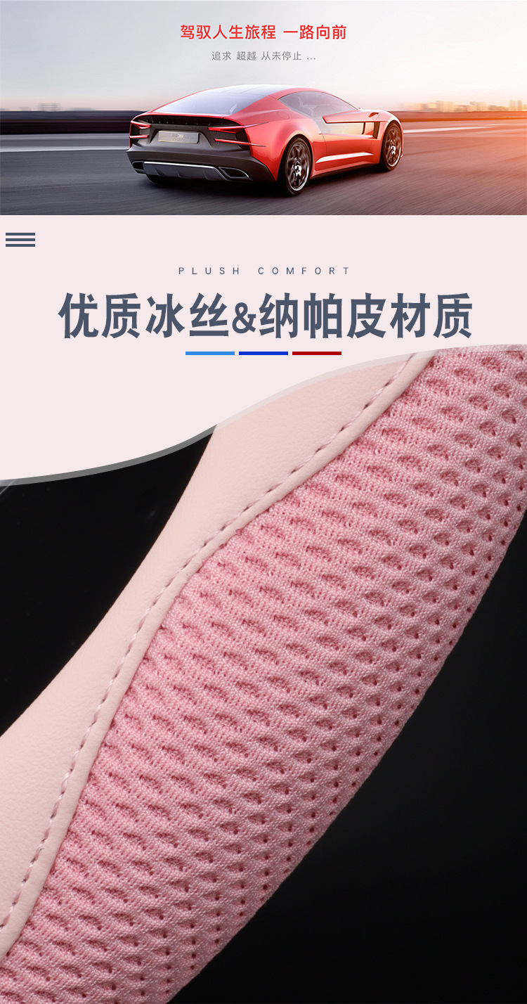 Four Seasons Honeycomb Mesh Steering Wheel Cover Breathable Non-Slip Wear-Resistant Durable Car Interior Accessories Suitable for 38cm Steering Wheel Covers