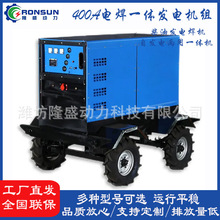 �ܵ�ʩ����400A�l�늺��C �Ƅ��o�����Ͱl�늺��C һ�w���ö���