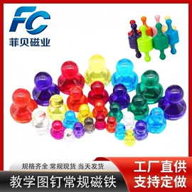 永磁材料;其他创意玩具;科学实验玩具