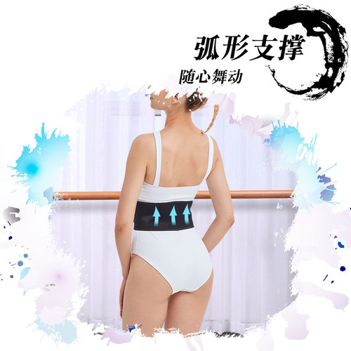 Dance belt waist protector for women's opera practice, children's fitness waistband, sports training, abdominal belt, abdominal belt for dancing