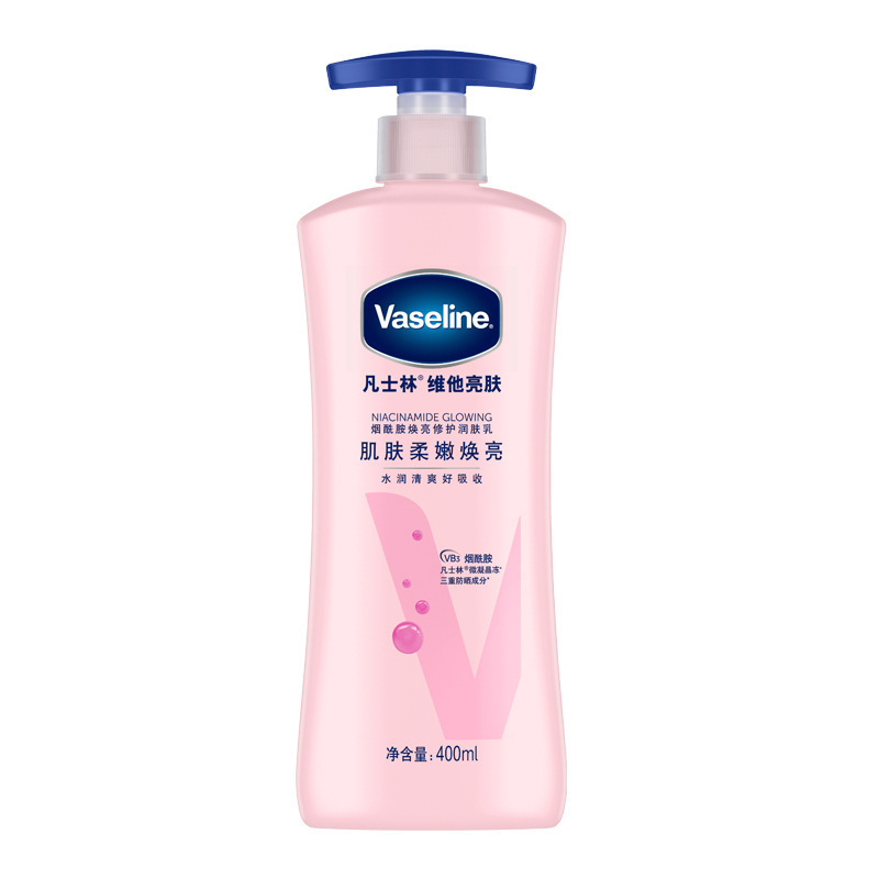 Vaseline凡士林倍护精华敏肌温和林烟酰胺亮200ml/400ml身体乳|undefined