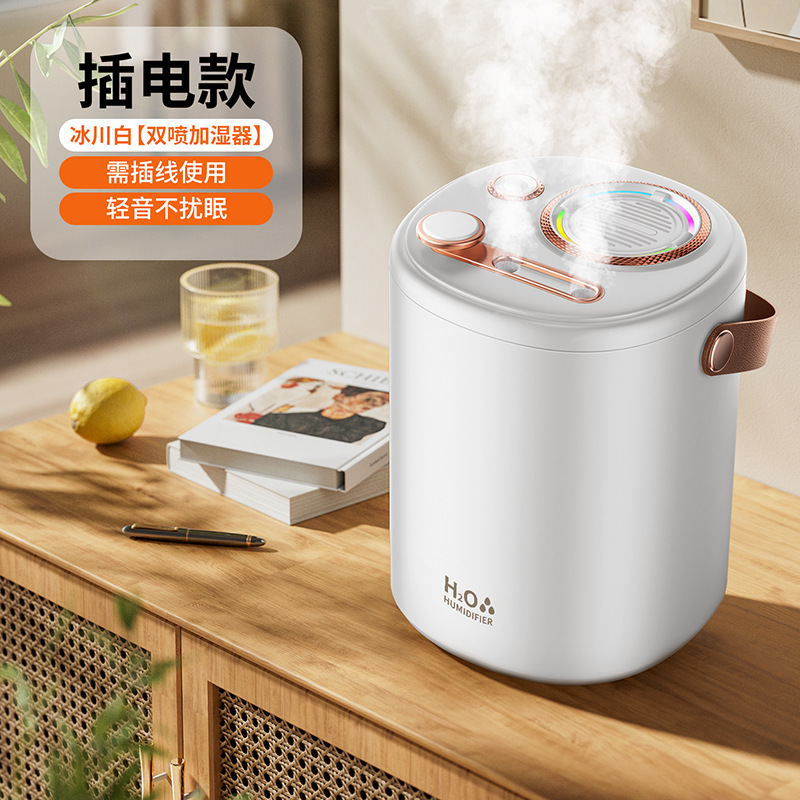 已接入米家APP智能加湿器家用超大容量USB充电静音卧室专用长续航|undefined