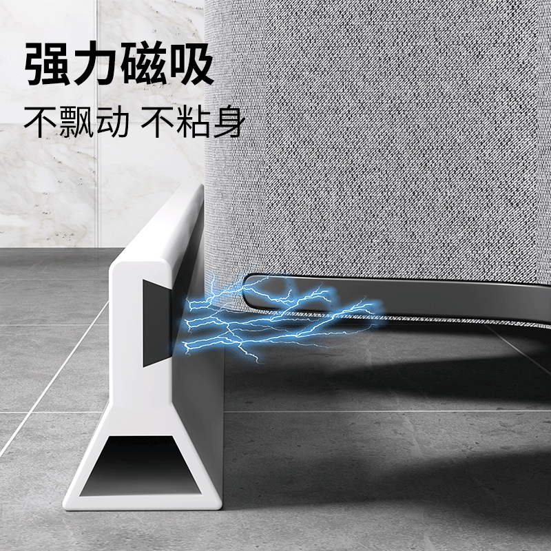 Bathroom shower curtain magnetic suction set, punch-free partition curtain, shower waterproof and mildew-proof cloth, water-blocking door, bathroom Beifeixia