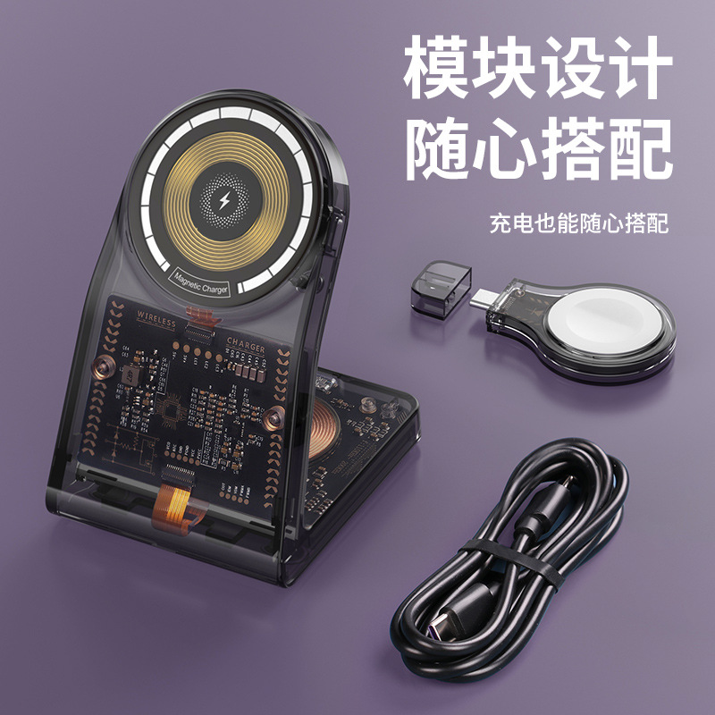 Nuevo magnético transparente tres en uno cargador inalámbrico soporte para Teléfono Móvil 15W carga rápida multifuncional cargador de reloj typec