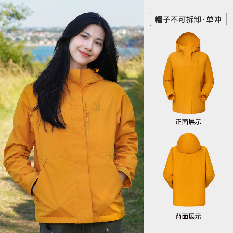 キャメルジャケットメンズスリーインワンジャケットレディース新しい屋外防雨グレード防風防水登山服卸売|undefined