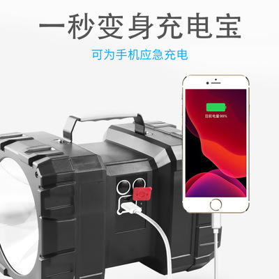 40W大功率led手提矿灯户外强光超亮防水手电筒usb充电双头探照灯|ru