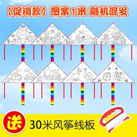 Новая цветная заливка смешанных волос длиной 1 метр + линейная доска длиной 30 метров (электронное эталонное изображение)