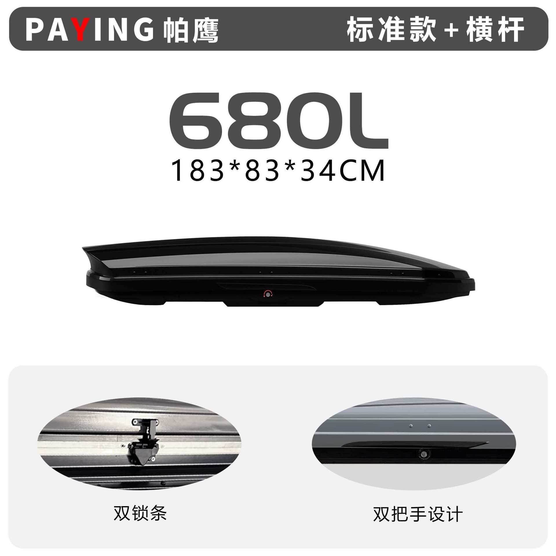 Ideal Special-Purpose Roof Box L7Suv Roof Luggage Box Large Capacity Off-Road Vehicle Roof Box Ultra-Thin Manufacturer Wholesale