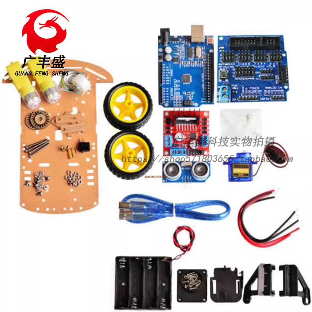 智能小车套件 2WD/寻迹小车/DIY套件/uno开发板/小车底盘/编程