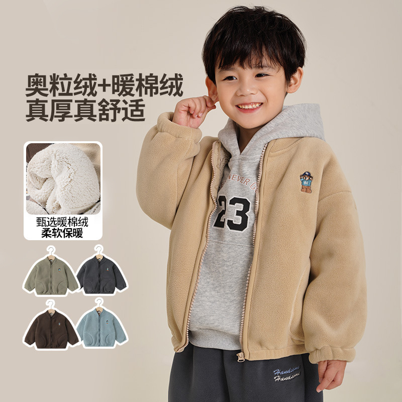 儿童外套秋冬加绒加厚纯色刺绣奥粒绒复合外衣中小童装立领开衫