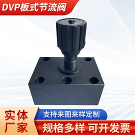 液压阀;溢流阀;止回阀