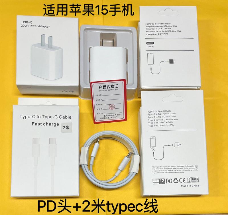 アップル充電器工場3c認証pd20w急速充電ヘッド30w携帯電話充電ヘッドpdデータケーブル卸売りを適用する|undefined