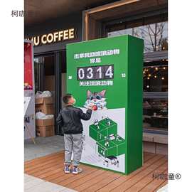 机械牌翻页打卡机活动网红翻页翻转广告牌签到商场计数器计麦太保