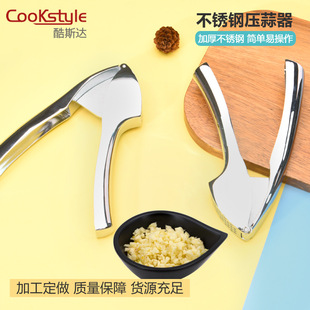 Factory direct kitchen supplies stainless steel garlic press manual garlic press garlic pureer tool household garlic squeeze