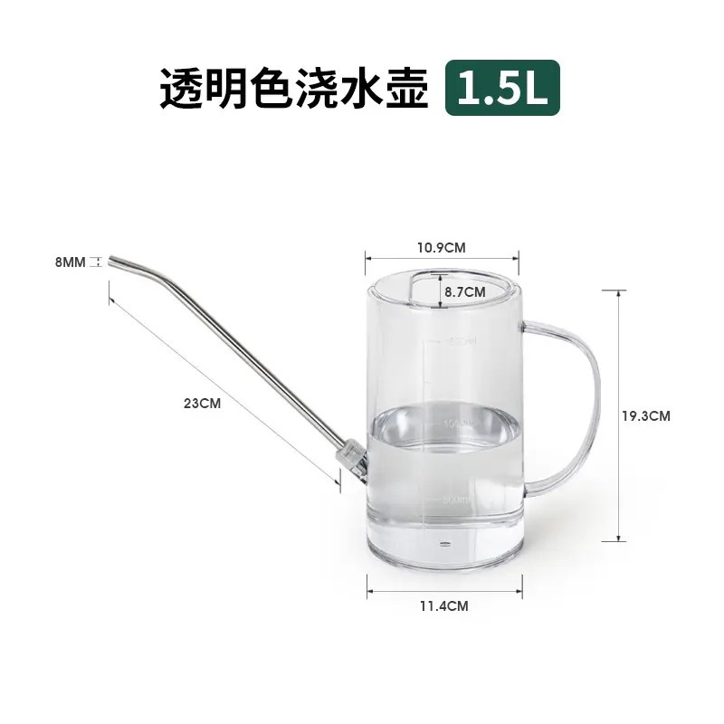 1.5l transparent nozzle