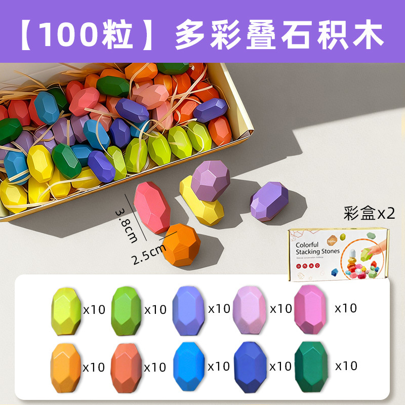 国境を越えた積み木のおもちゃ、幼児教育、知育、組み立てブロック、ジェンガ、卸売、赤ちゃん、女の子、幼稚園の贈り物