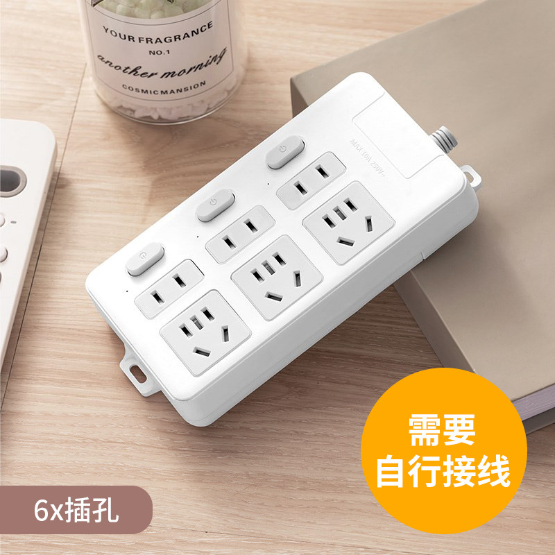 多功能插线板排插usb带线插座自接线不带线插排多开关插板多孔