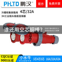 �i�h3H��ؼ��b�乤�I���^����IP67��ˮ�Դ��������b�Cе�B�i