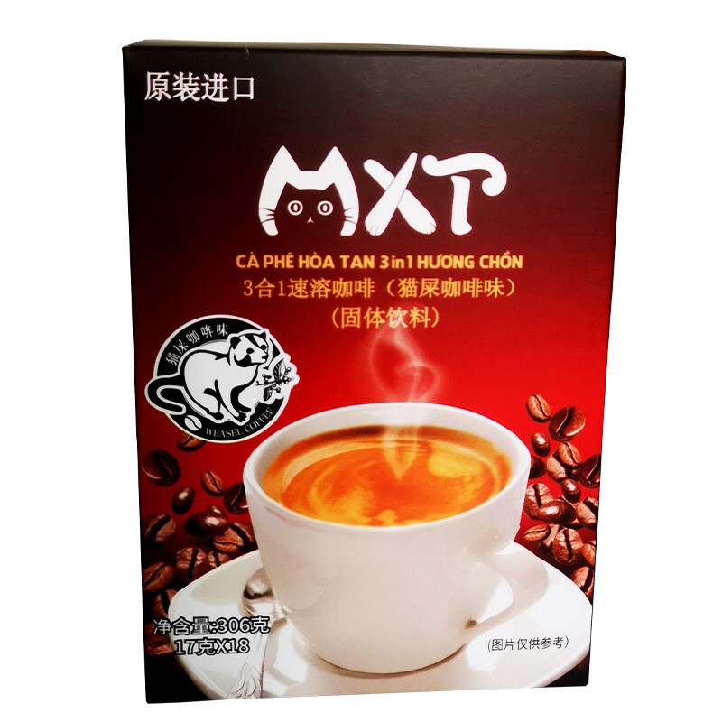 Wholesale Vietnamese Imported Mxt Cat Poop Coffee Flavored Instant Coffee Powder Three-In-One 306g Brewed Beverage Snacks