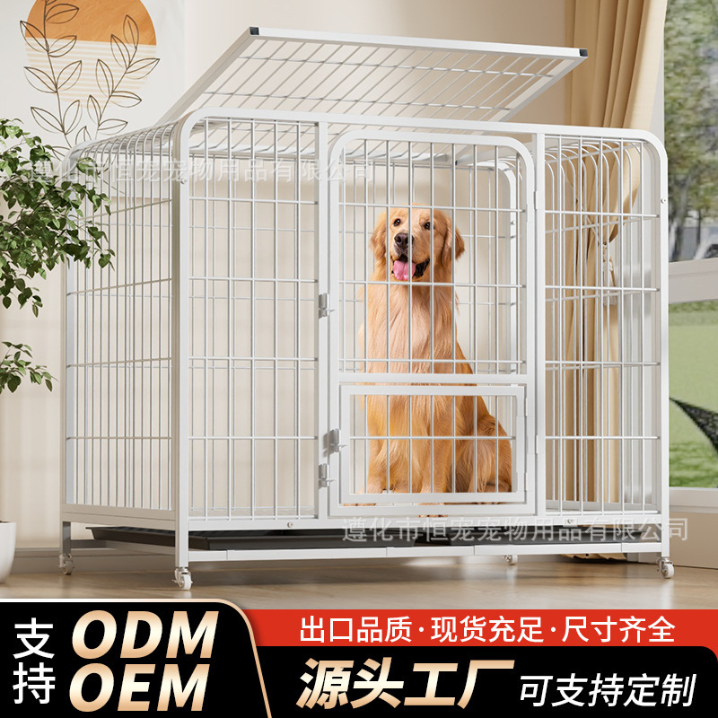 狗笼子大型犬中小型犬家用带厕所宠物笼室内拉布拉多金毛狗笼狗窝|undefined