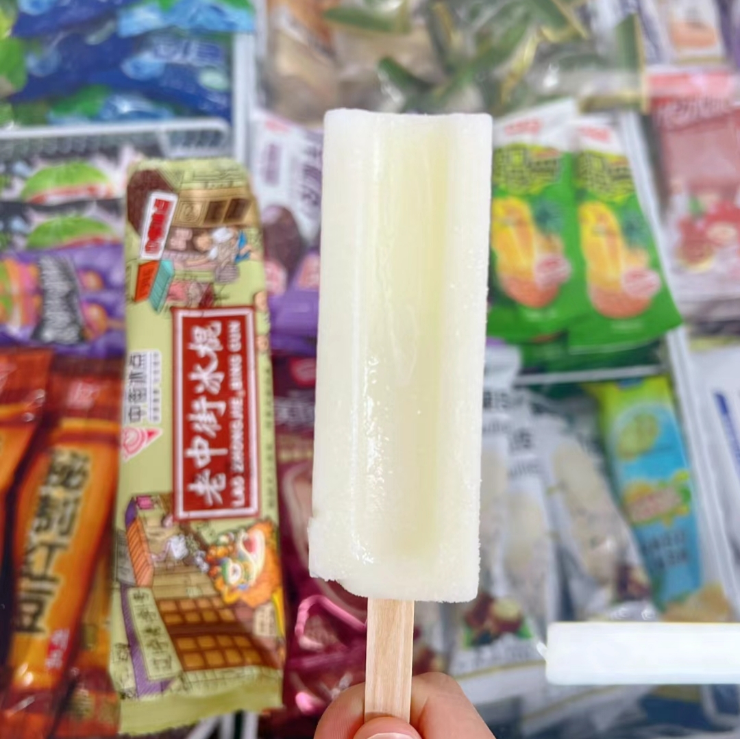 【中街冰点老冰棍】雪糕冰激凌怀旧老式牛奶冷饮棒冰网红整箱批-阿里巴巴