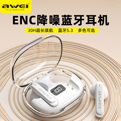 Awei用维降噪蓝牙耳机T86四咪通话降噪ENC蓝牙5.3音乐无线tws耳机