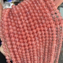 西瓜红水晶珠子天然石散珠手串手链串珠配饰手工diy饰品配件批发
