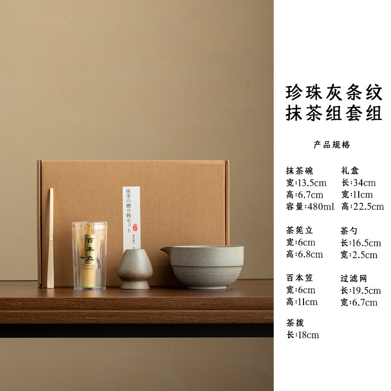 Juego de té de matcha de estilo japonés