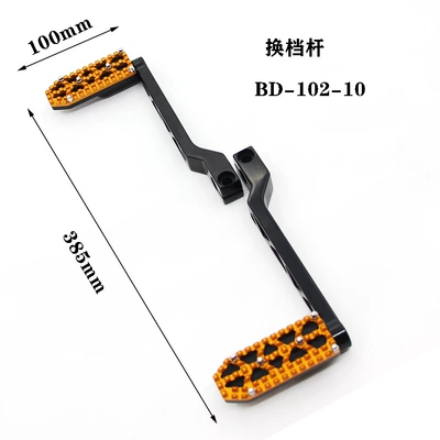 Harley Motorcycle Modified Aluminum Alloy Motorcycle pedals