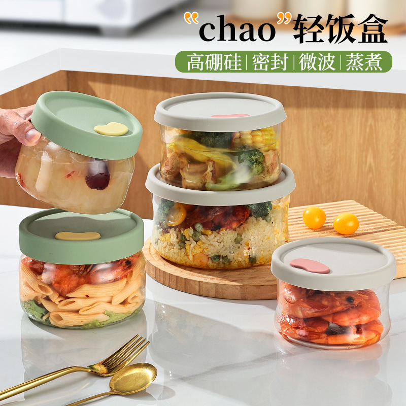 高硼硅超轻玻璃饭盒可进微波炉加热冰箱饭盒带盖密封玻璃保鲜盒