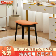 家庭用のシンプルな化粧腰掛けのアーチ型の小さい低い腰掛けの客間の玄関は靴の腰掛けの方腰掛けの女子学生の寝室の化粧腰掛けを交換します。