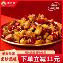 �T�ˠ���ؕ������������^��ʳ������ɶ��خa������{�ϼ�ʳ��ʳ