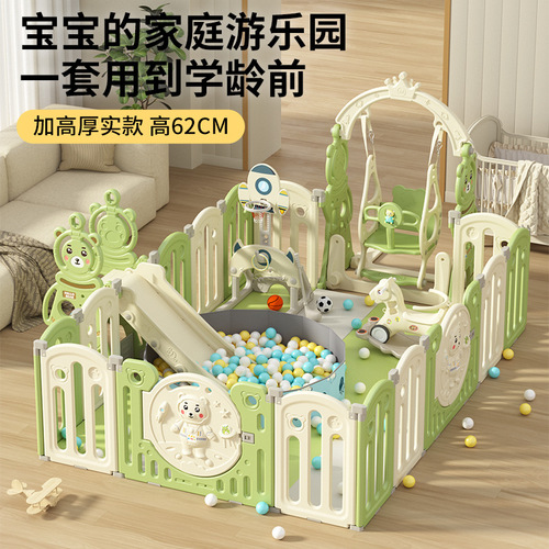 婴儿童游戏围栏免安装围栏宝宝室内家用爬行垫防护栏学步安全栅栏