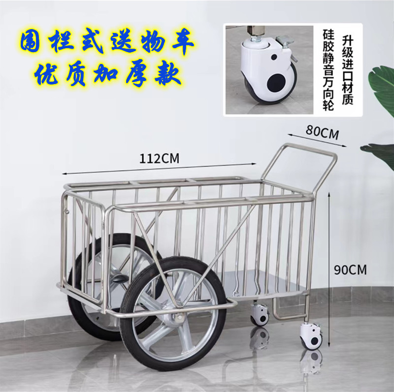 医院不锈钢无 菌柜污物回收转运推车供应室物品下送车被服送物车