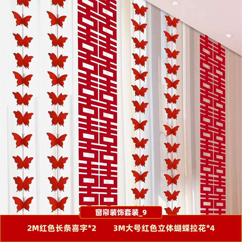 Decoración de la casa de boda, set de bodas, pestañas de bodas, colgantes de cortinas, decoración de dormitorios, mariposas, flores image 19