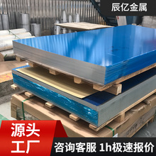 ����5052-H32 5A06-O/H112 6061-T6�X�� 2A12 -T4/T351�NĤ�X����