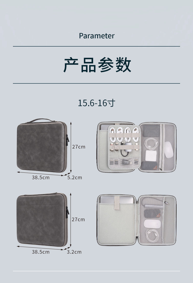 电脑收纳包OK_13