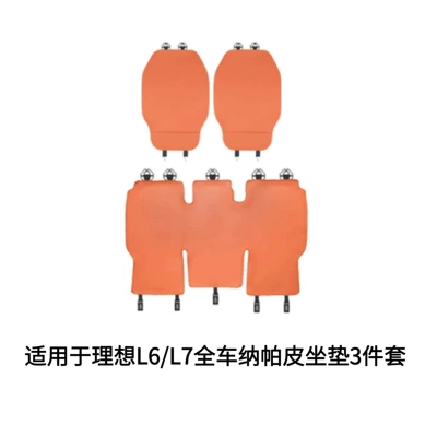 Cover Seat Cushion Ventilated Car Seat cushion, seat cover - ideal-seat-cushion-2-in-the-front-row-1-in-the-rear-seat-original-car-orange-l6l7