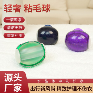 Pet supplies portable sticky hair remover roller mobile hair remover washable reusable cat and dog hair remover