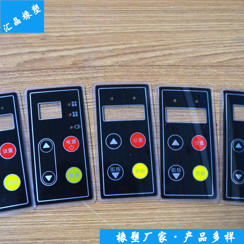 遥控器触摸屏外壳注塑外壳来样订塑胶外壳 触摸屏控制器塑料外壳