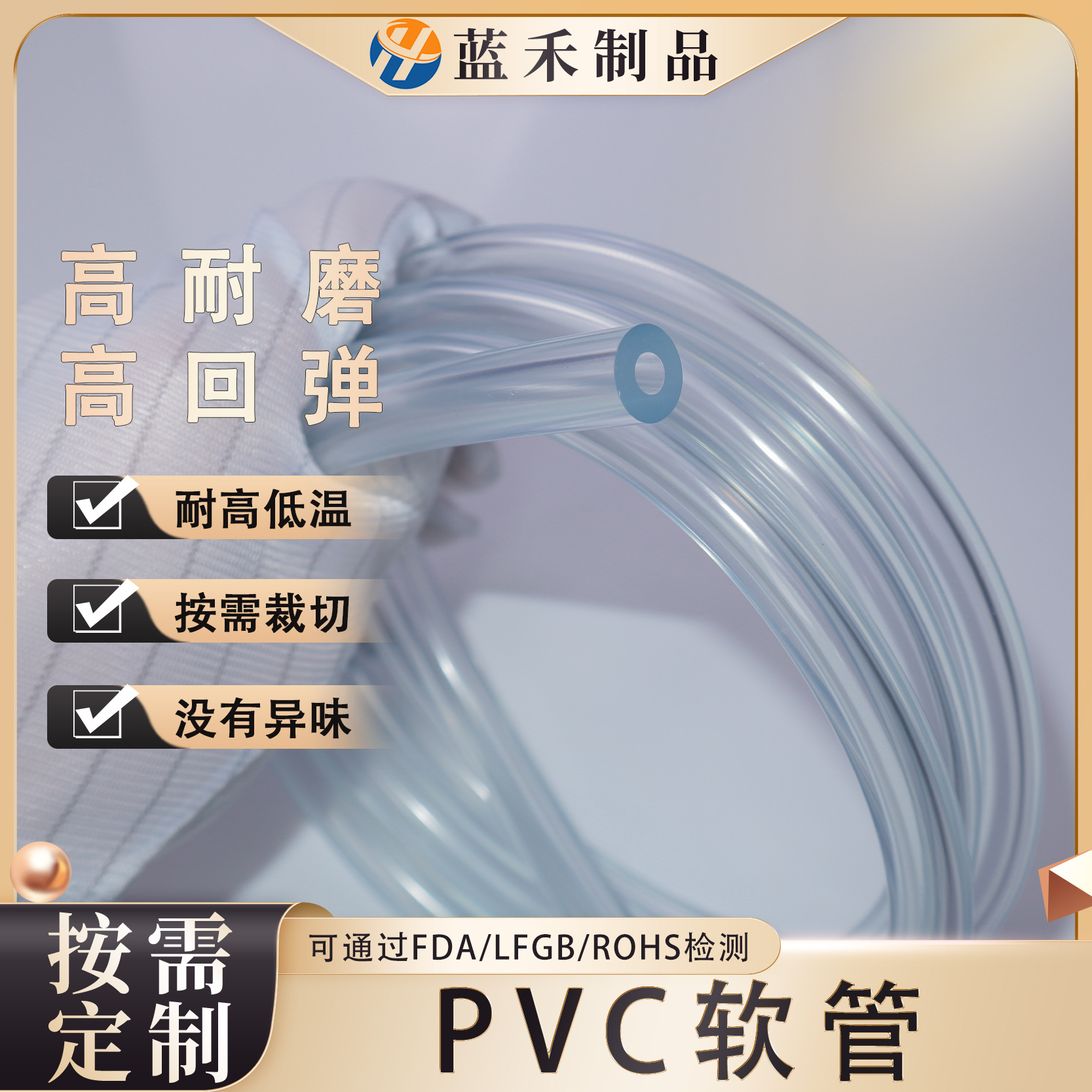 PVC透明软管养殖用氧气管鱼缸换水管防寒耐磨自来水管无毒无味