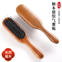 メーカーの卸売り頭皮保健クッションマッサージ櫛豚のたてがみの髪をケアします。