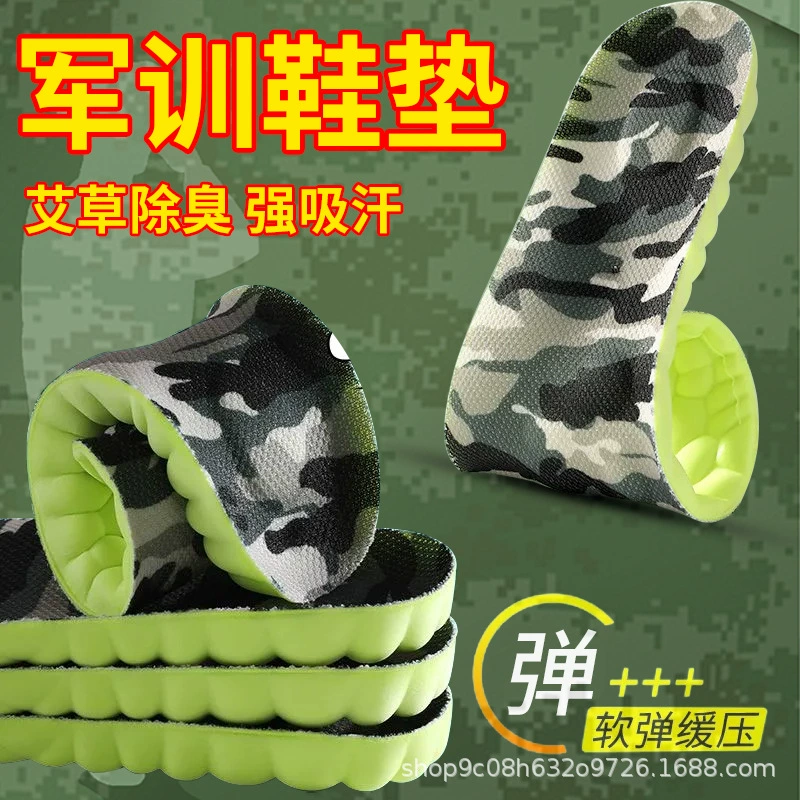 Стельки для военной подготовки в течение длительного времени не устали наступать на фекалии