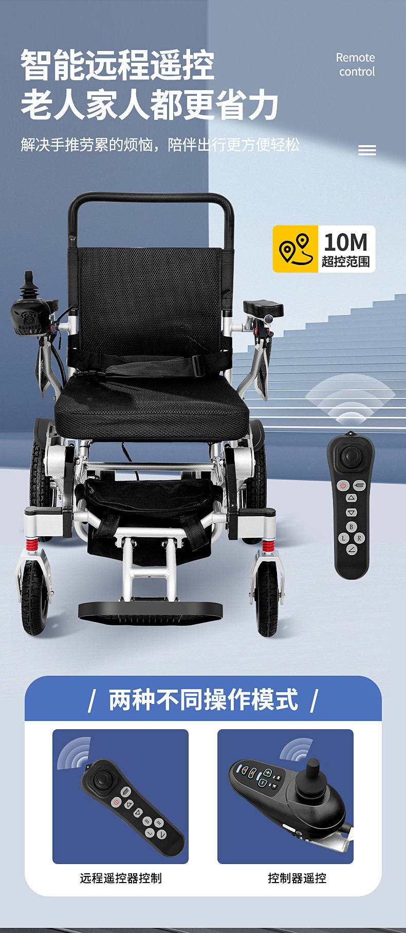 Export Electric Wheelchair Manufacturer for Disabled Elderly People Folding Fully Automatic Smart Electric Wheelchair for the Elderly Wholesale