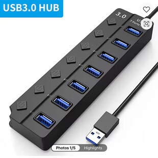USBHUB������7��usb3.0���IHUB�Uչ�־��� 3.0�����߿ڸ���HUB