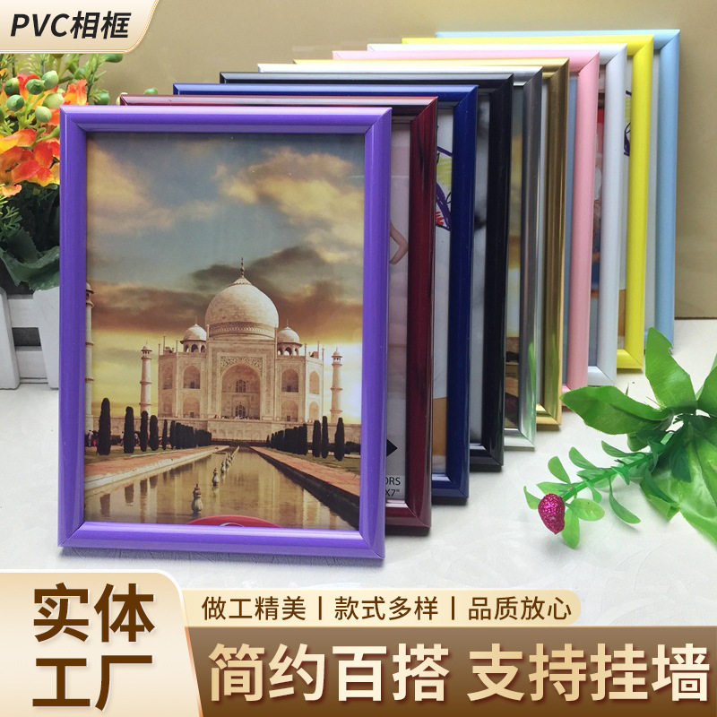 Plastic photo frame craft gift photo frame creative combination photo frame wall photo wall PVC plastic photo frame manufacturers wholesale Plastic photo frame craft gift photo frame creative combination photo frame wall photo wall PVC plastic photo frame manufacturers wholesale