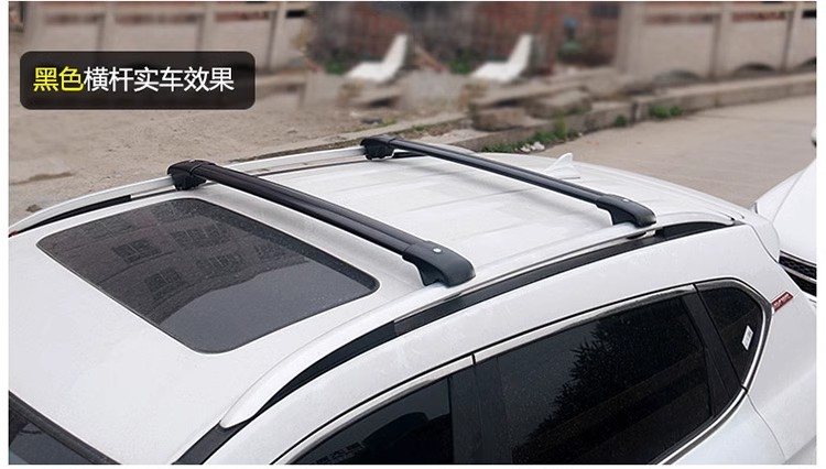 Suitable for Hyundai ix35, Muzai, Tucson, and Grandeur car roof rack crossbars, thickened aluminum alloy rack